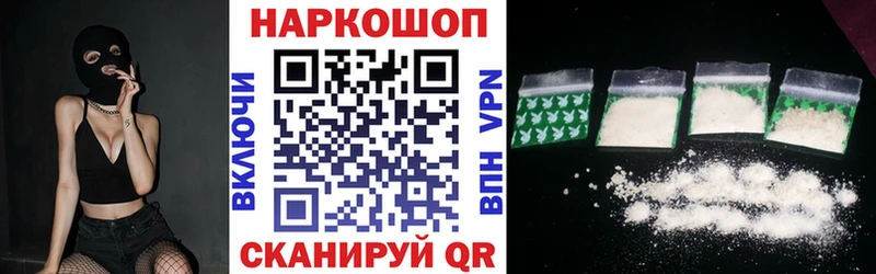 Мефедрон Пойковский