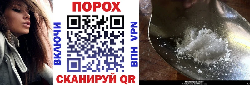АМФЕТАМИН 97%  Пойковский 