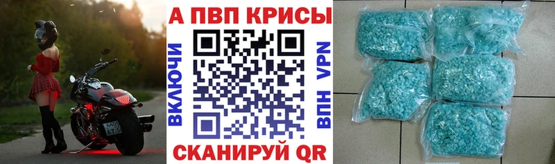 Альфа ПВП СК КРИС где продают Пойковский