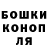 ТГК THC oil MarkMi97