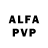 АМФЕТАМИН VHQ Alex Dalec