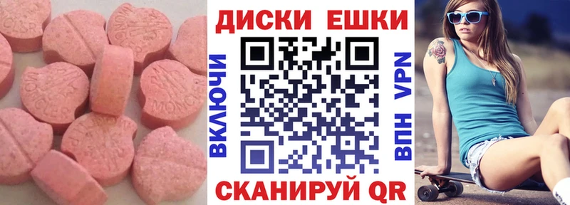 купить наркотик Пойковский Ecstasy VHQ