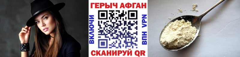 сколько стоит Пойковский ГЕРОИН белый