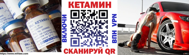 дарнет шоп  Пойковский  Кетамин ketamine 