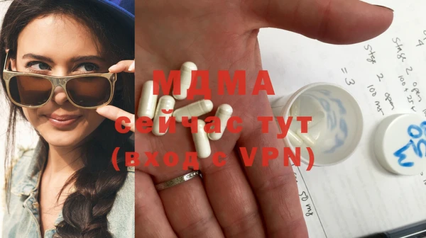 марки nbome Богородицк
