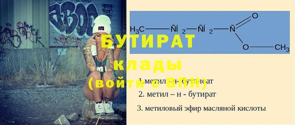 марки nbome Богородицк