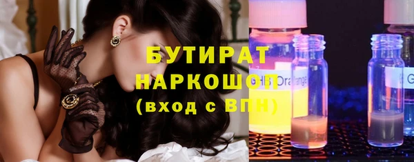 марки nbome Богородицк