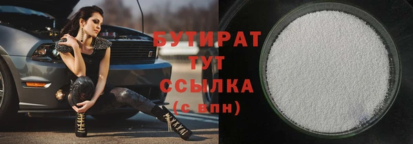 марки nbome Богородицк