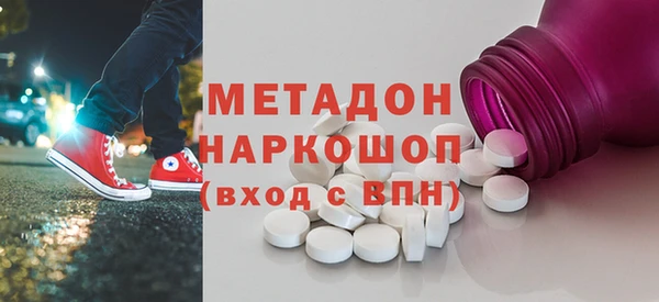 марки nbome Богородицк