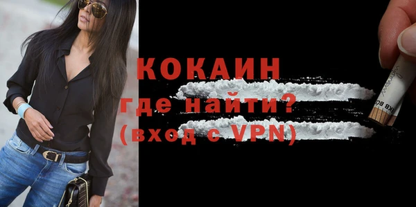мефедрон Белоозёрский