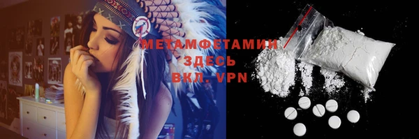 марки nbome Богородицк