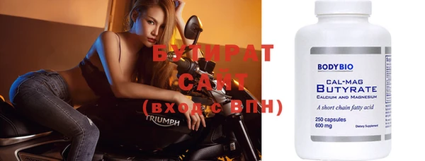 марки nbome Богородицк