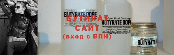 марки nbome Богородицк