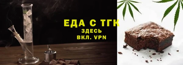 марки nbome Богородицк