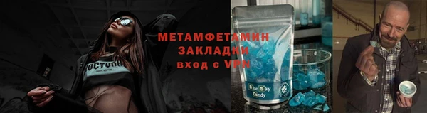 марки nbome Богородицк