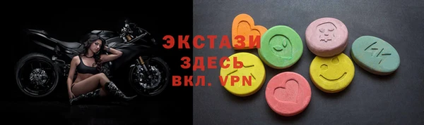 марки nbome Богородицк