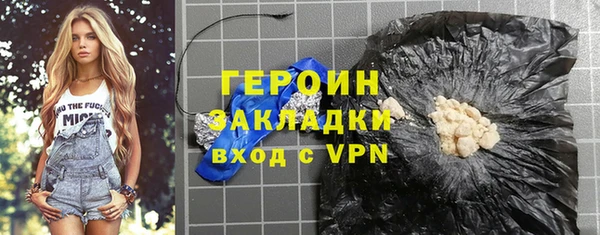марки nbome Богородицк