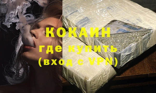 марки nbome Богородицк