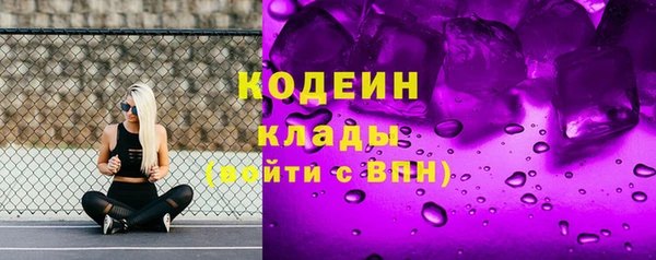 марки nbome Богородицк