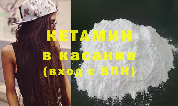 марки nbome Богородицк