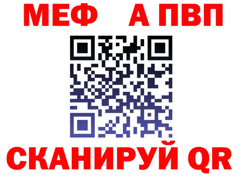 Метадон methadone зеркало мориарти OMG Пойковский