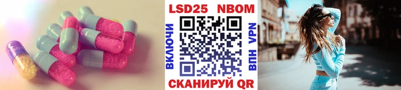 Лсд 25 экстази кислота  KRAKEN как войти  Пойковский 