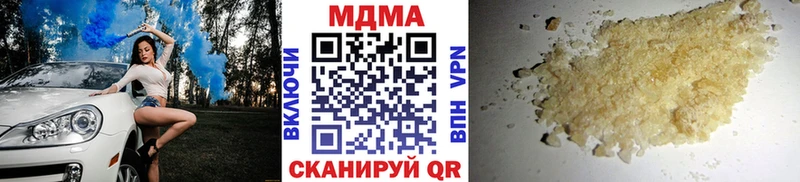 МДМА VHQ  Пойковский 