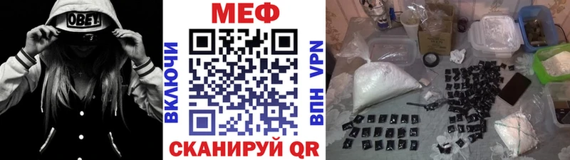 Мефедрон кристаллы Пойковский