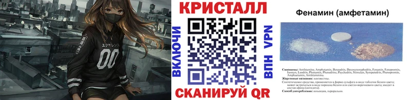 Метамфетамин Methamphetamine  Пойковский 
