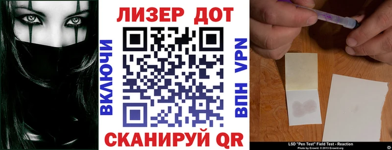 Марки N-bome 1500мкг  Пойковский 